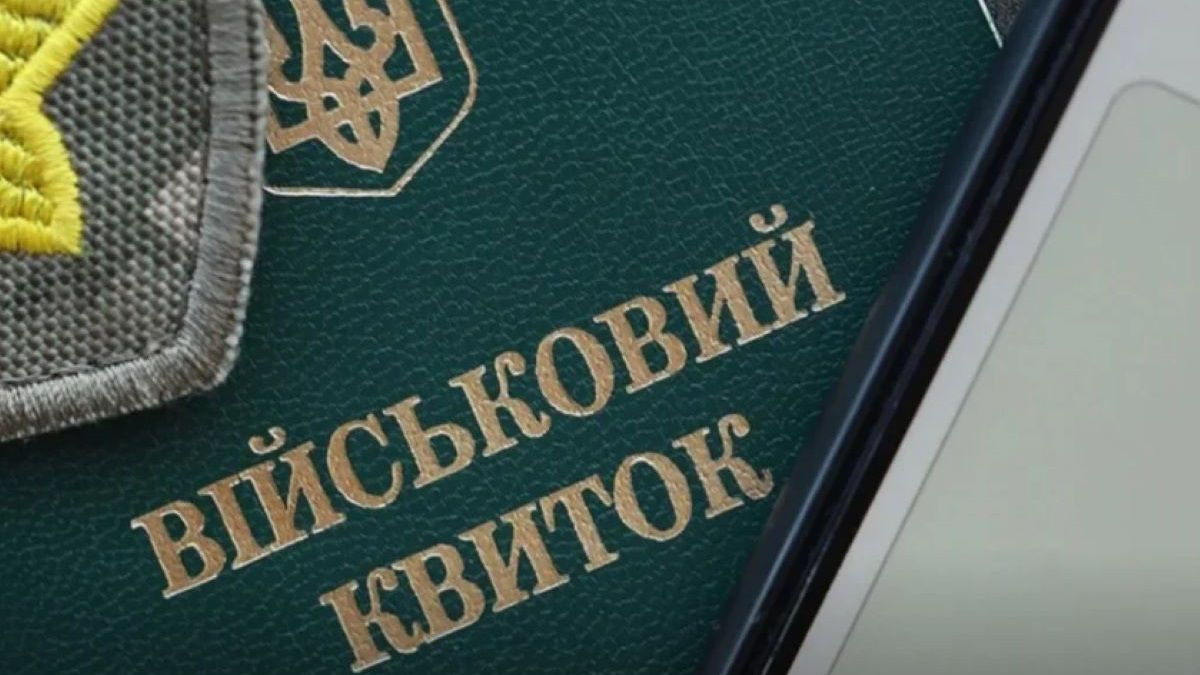 Уряд ухвалив рішення про запуск автоматичного військового обліку українців
