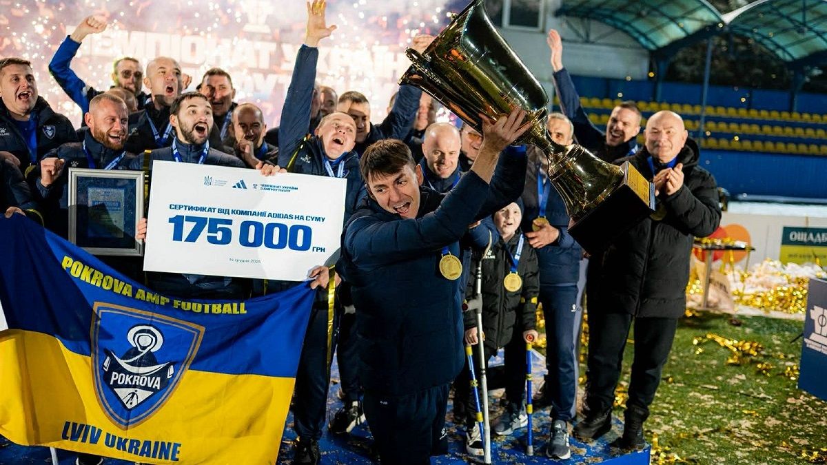 Львівська команда стала чемпіоном України з ампфутболу