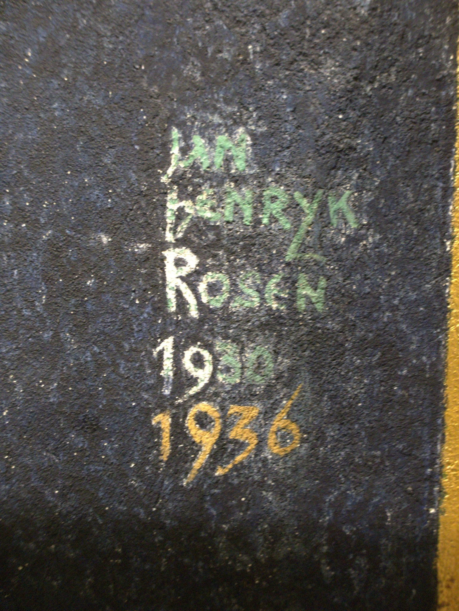 Автограф художника