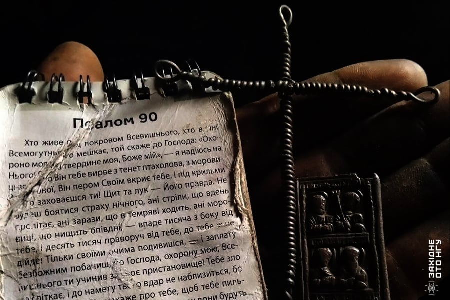 Фото військової частини 3045 НГУ