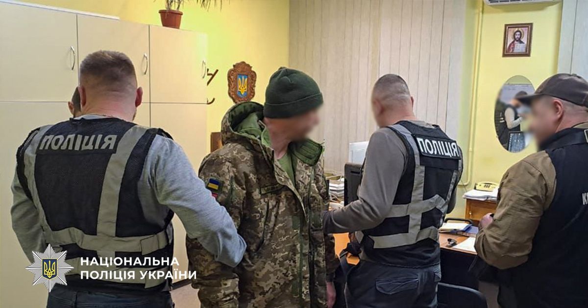 У Львові затримали 27-річного військового після передачі грошей за службу в тилу