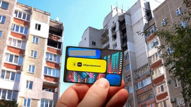 У 2026 році зросте сума виплат за державною програмою «єВідновлення»