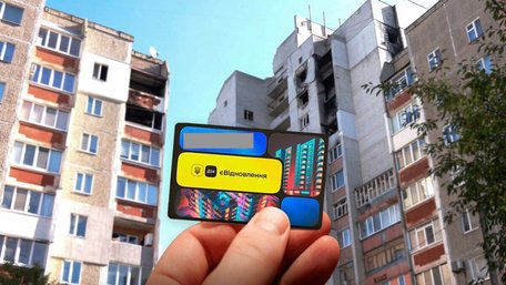 У 2026 році зросте сума виплат за державною програмою «єВідновлення»