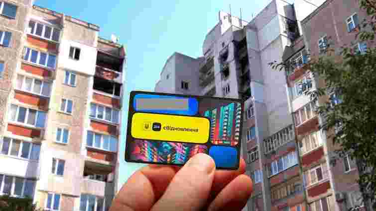 У 2026 році зросте сума виплат за державною програмою «єВідновлення»