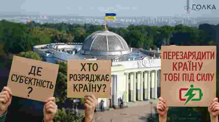 Як контролювати парламент, коли туди не пускають журналістів?