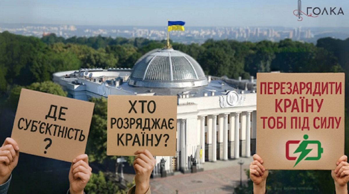 Як контролювати парламент, коли туди не пускають журналістів?