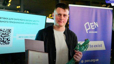 Артур Дронь отримав Премію імені Юрія Шевельова за 2025 рік