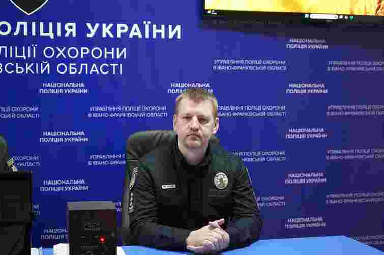 У поліції охорони Прикарпаття призначили нового керівника