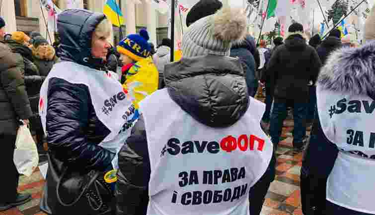 Мінфін опублікував скандальний законопроєкт про обов’язковий ПДВ для ФОПів