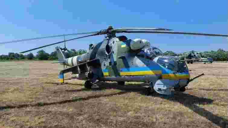 Львівська бригада повідомила про загибель екіпажу Мі-24 під час завдання