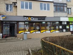 На Буковині відому мережу продуктових магазинів викрили у несплаті податків