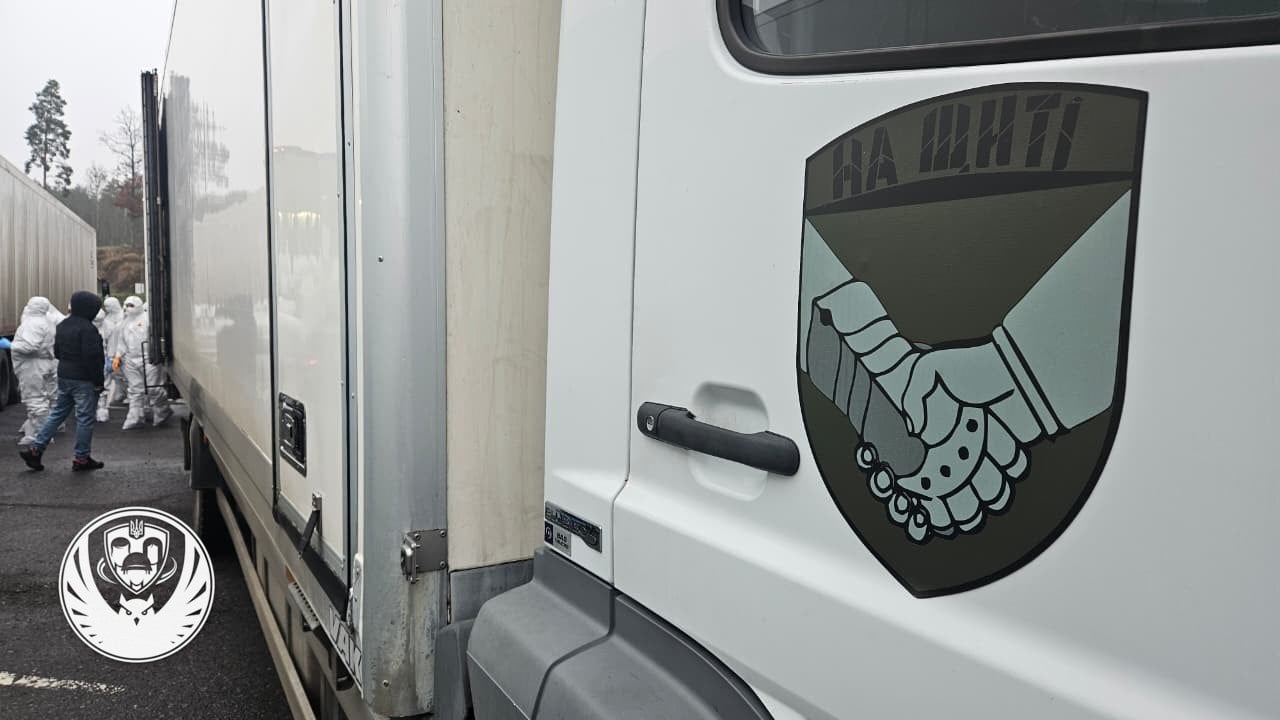 Репатріаційні заходи 19 грудня