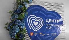 «Ми нарешті на своєму місці»