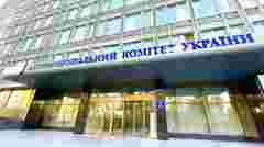 Львівську компанію оштрафували за управління санаторіями на Закарпатті без дозволу АМКУ