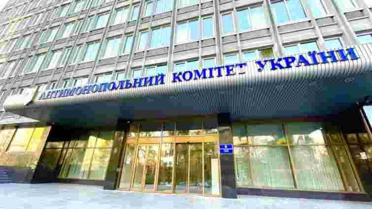 Львівську компанію оштрафували за управління санаторіями на Закарпатті без дозволу АМКУ