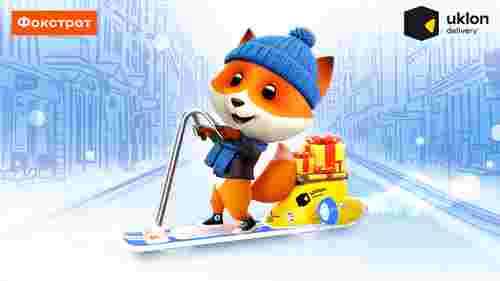 Техніка за 1 годину і з оплатою при отриманні: нова опція експрес-доставки вже у 27 містах