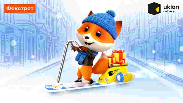 Техніка за 1 годину і з оплатою при отриманні: нова опція експрес-доставки вже у 27 містах