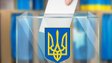 У ЦВК підрахували, у скільки може обійтися проведення майбутніх виборів в Україні