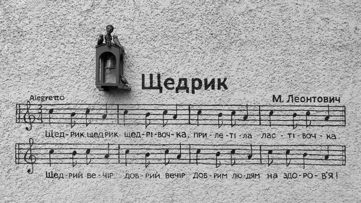 Це справді «Щедрик» чи Carol of the bells?