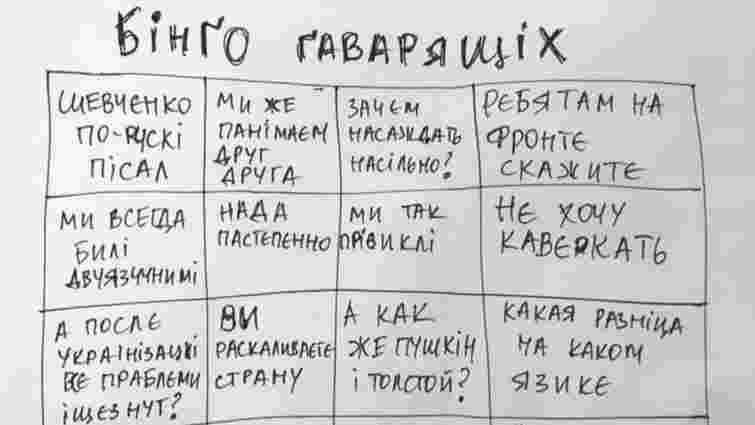 «Наглий» – це не те, про що подумав наш президент