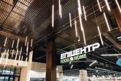 Avalon UP відкриває власний ТЦ: тепер усе потрібне – у вашому домі