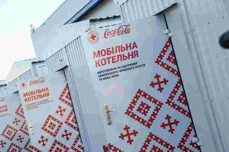 З теплом, водою та планами на майбутнє: як Кока-Кола і УЧХ підтримують громади