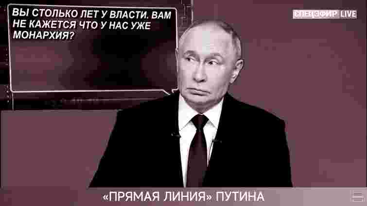 Монолог неосудного диктатора