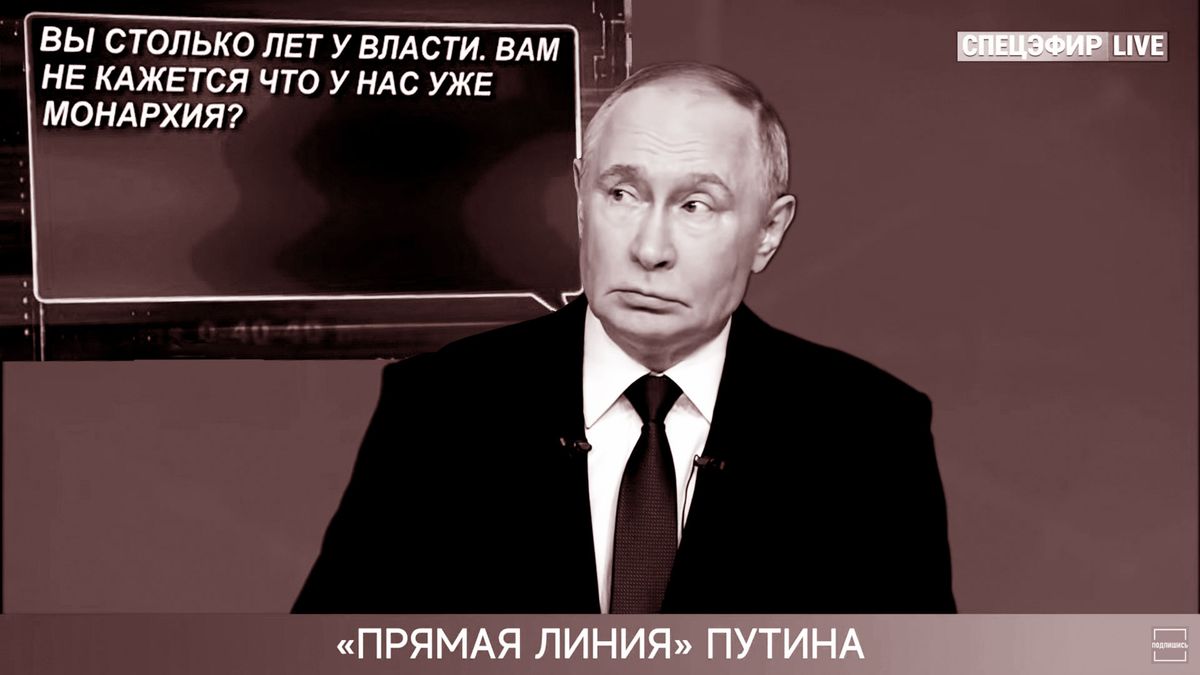 Монолог неосудного диктатора