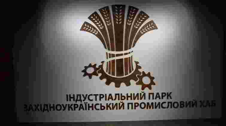 Індустріальний парк нардепа Івана Чайківського упʼятеро збільшив площу під забудову