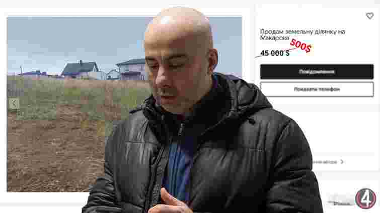 Батько рівненського прокурора купив землю в елітному масиві за майже 20 тис. грн