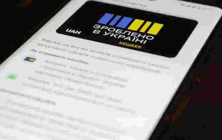 Де можна розрахуватись карткою «Національний кешбек»: уряд додав нові супермаркети