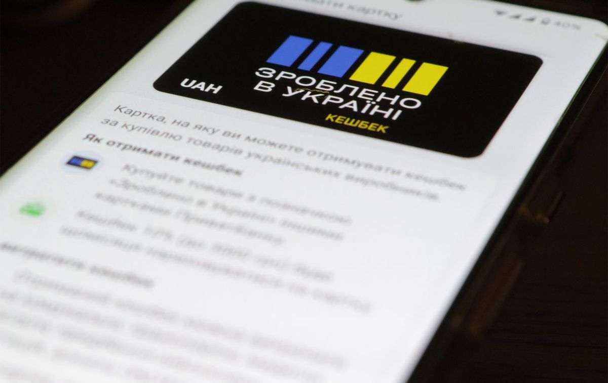 Де можна розрахуватись карткою «Національний кешбек»: уряд додав нові супермаркети