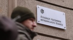 У Львові відкрили простір підтримки ветеранського бізнесу