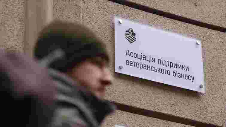 У Львові відкрили простір підтримки ветеранського бізнесу