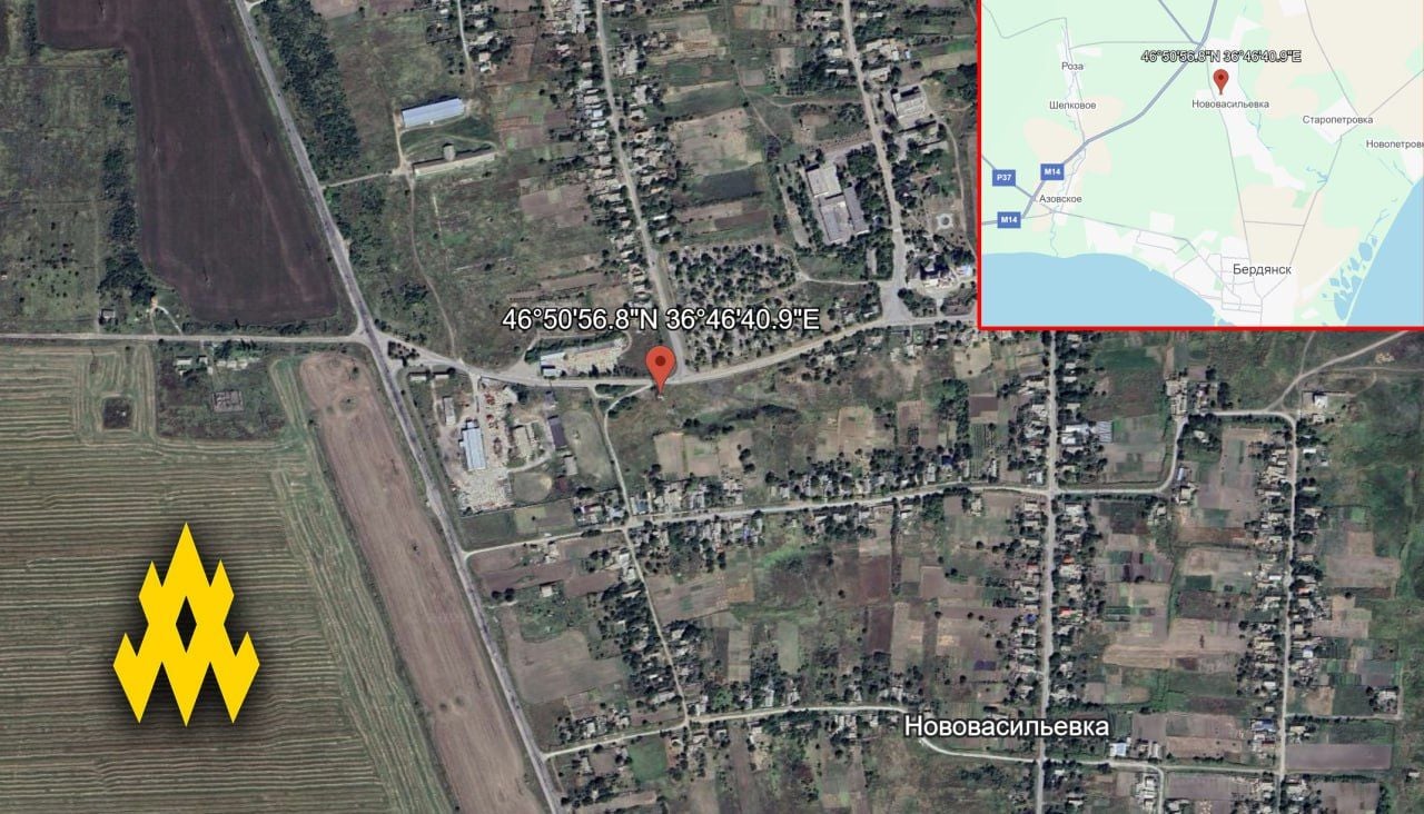 Місцерозташування диверсії