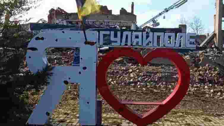 Росіяни окупували частину Гуляйполя Запорізької області