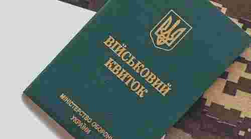 У Львові родичі померлого у Бахмуті військового відсудили у Міноборони 15 млн грн 