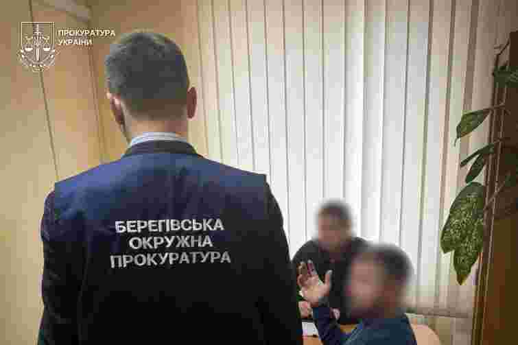 На Закарпатті розікрали 400 тис. грн під час закупівлі житла для родини переселенців