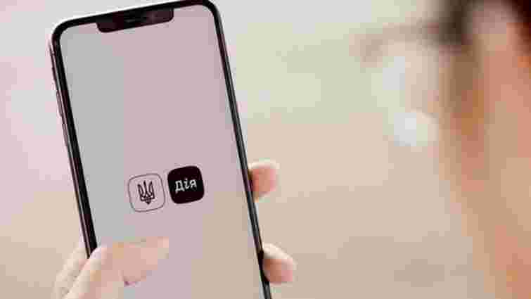 У 2026 році в «Дії» запустять послугу з розлучення онлайн У 2026 році в «Дії» запустять послугу з розлучення онлайн