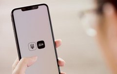 У 2026 році в «Дії» запустять послугу з розлучення онлайн