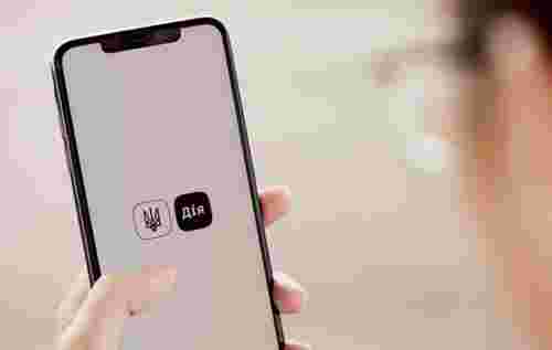 У 2026 році в «Дії» запустять послугу з розлучення онлайн