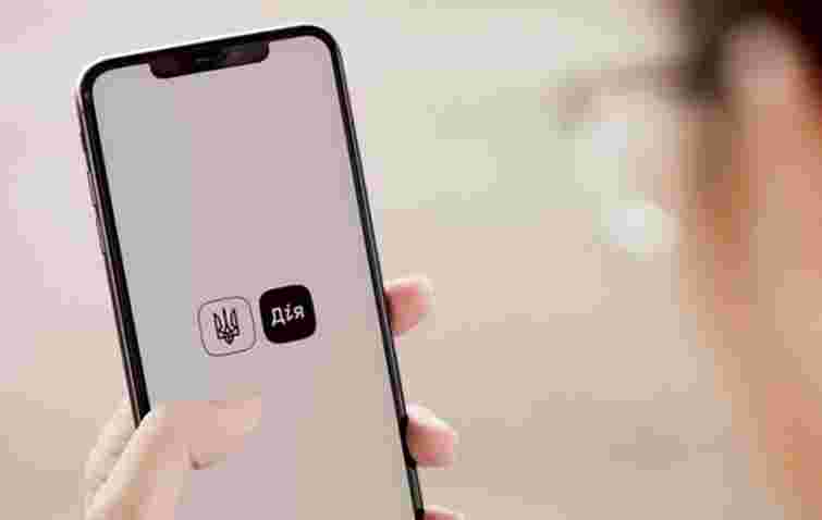 У 2026 році в «Дії» запустять послугу з розлучення онлайн