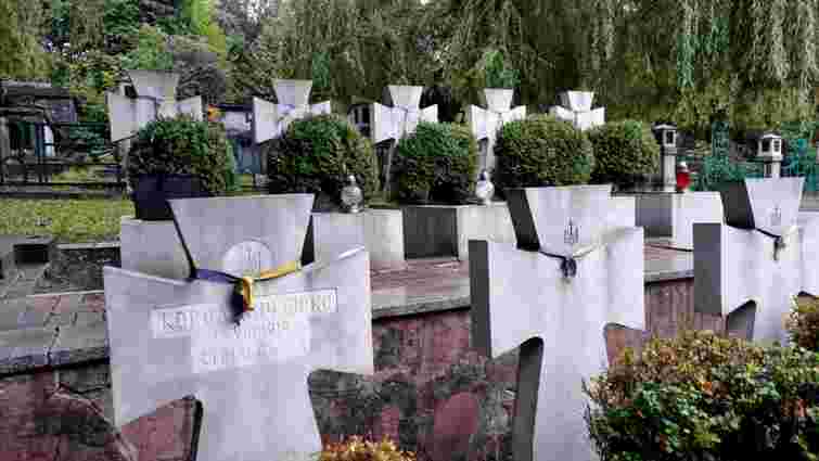 Львівщина затвердила чотирирічну Стратегію національної памʼяті