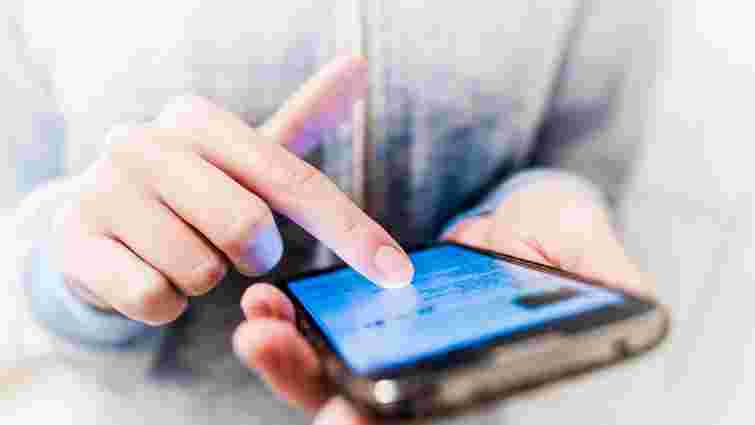 Міський мобільний застосунок Львова розроблятимуть фахівці платформи Misto