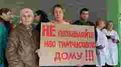 У Трускавці виник конфлікт через переїзд медцентру з Краматорська у місцевий санаторій