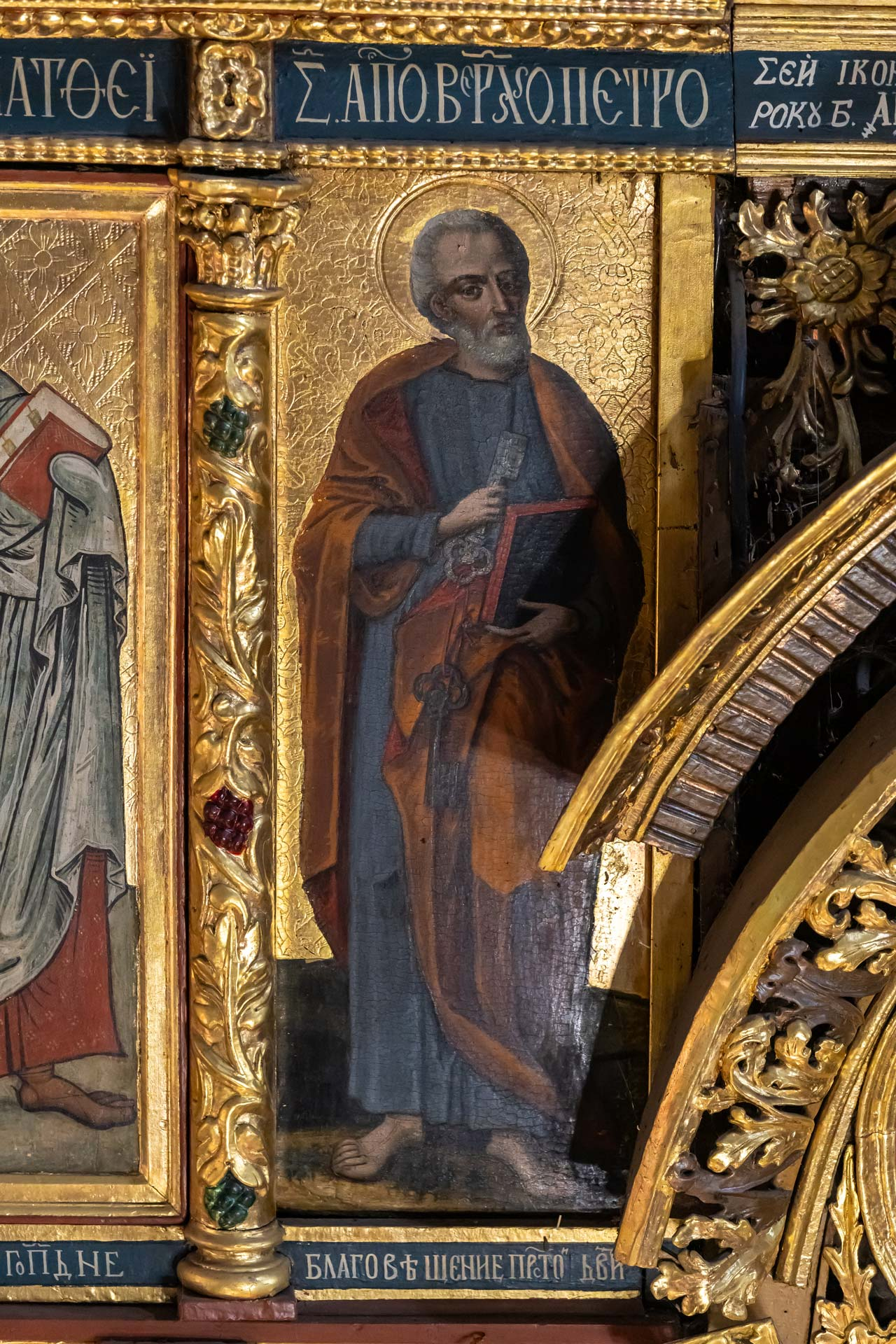 Апостол Петро