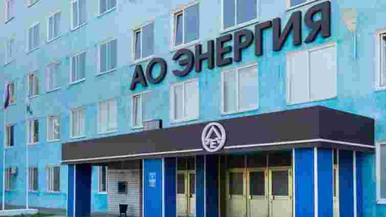 На російському заводі «Енергія» спалахнула пожежа після чисельних влучань дронів 