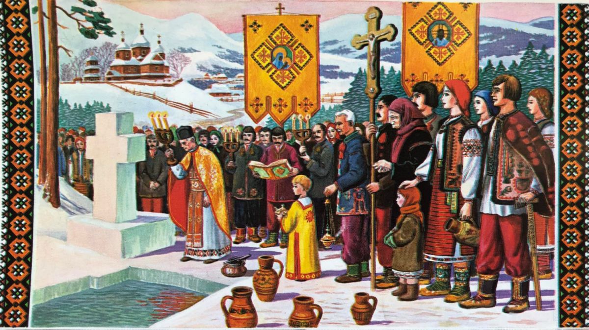 Водохреща чи Водохреще: як правильно називати Богоявлення Господнє