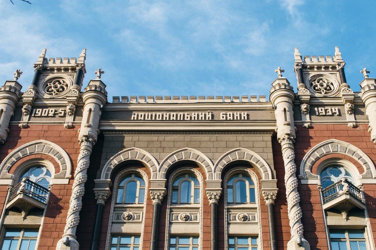 НБУ оштрафував «Ощадбанк» і банки Порошенка та Тігіпка за порушення фінмоніторингу