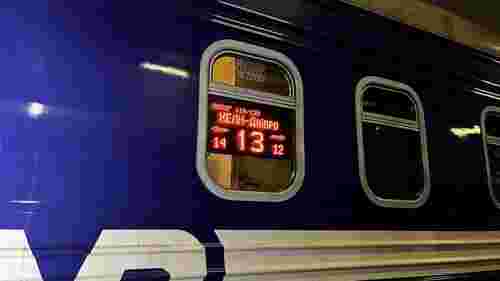 Через контрабанду сигарет поїзд Дніпро – Холм дев'ять годин простояв на кордоні з Польщею